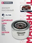 ������ �������� LADA Largus R90 2012-2021, LADA Kalina 2192 2013-2018, LADA Granta 2190 2011-2018, LADA Priora 2170 2008-2013 Marshall ���. ML1155 ML1...