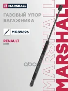 ����������� ������ ��������� Renault Duster: I 10- Marshall ���. MGS9696 MGS9696 ����