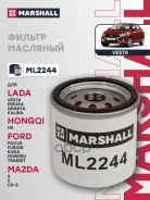 ������ �������� B-MAX, C-MAX, Ecosport, Fiesta MK V 2002-2008, Focus I 1998-2005, Focus II 2004-2008, Focus II 2008-2011, Focus III 2011-2014, Focus I...
