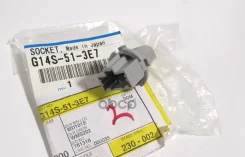 ������ ����� Mazda ���. G14S513E7 G14S513E7 ����