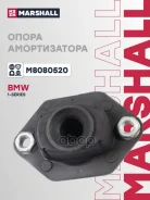 ����� ��������������� ������ | ��� ����/��� | BMW 1-Series (E81 - E87 - E88 ) 03-, BMW 3-Series (E90 - E91) 05-, BMW X1 (E84) 09- Marshall ���. M80805...