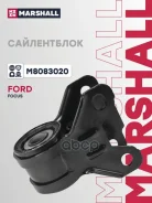 ����������� FORD Focus 11- KUGA 12- Transit 14- Mazda 3 08- Marshall ���. M8083020 M8083020 ����