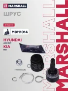 ���� ������� (� ABS) Hyundai Accent: II 99- Marshall ���. M8111014 M8111014 ����