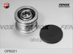 �������� ����� ���������� Audi A3 03- 3.2, 1.6D, A4/A5 07- 2.0D, A6 04- 2.0D, Q5 08- 2.0D, TT 06- 3.2/ VW Passat 05- 3.2, 3.6, Golf 12- 1.6D, 2.0D, Po...