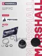 ���� ������� (� ABS) AUDI 80: IV (B3) 86-, V (B4) 91-/ 90: II (B3) 87- Marshall ���. M8111055 M8111055 ����