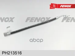 ����� ��������� | ����� ��� | Ford ORion III, Escort (-95) Fenox ���. PH213516 PH213516 ����