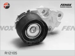 ����� �������� ����� ��� Chevrolet Lacetti 05- 1.4, 1.6/ Daewoo Lanos / Zaz Chance, Sens 97- 1.6/ Daewoo Nexia 95-97 1.5 16V Fenox ���. R12105 R12105...