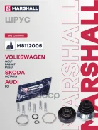 ���� ���������� Audi 80 (B2-B4) 91-, Skoda Octavia (1U) 96-, VW Golf I-IV 75-, VW Passat (B1-B4) 73-, VW Polo II 95- Marshall ���. M8112005 M8112005 �...