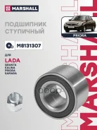 ��������� ������� ������ Lada 2108 84-, Lada 2109 87-, Lada 21099 90-, Lada 2110 95-, Lada 2111 97, Lada 2112 98-, Lada 2113 04-, Lada 2114 01-, Lada...