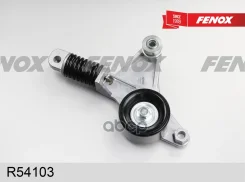���������� ������������� ����� Toyota Camry 06- 2.4VVT-i Fenox ���. R54103 R54103 ����