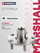 ������� ������ Hyundai Creta 16-, Hyundai Grandeur IV, V 05-, Hyundai Sonata V, VI 04-, Hyundai i40 11-, Hyundai ix35 10-, Kia Carens II, III 06-, Kia...