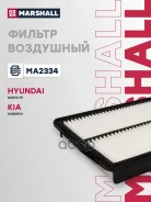������ ��������� Hyundai Grandeur 11- Santa FE 05- KIA Optima 10- Sorento 09- Marshall ���. MA2334 MA2334 ����