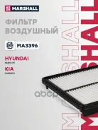 ������ ��������� Hyundai Santa Fe III 12-, Kia Sorento II 12- Marshall ���. MA3396 MA3396 ����