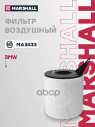 ������ ��������� BMW 1 04- 3 04- X1 09- Z4 02- Marshall ���. MA3433 MA3433 ����