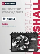 ���������� ��������� Ford S-Max I 06-, Ford Kuga I 08-, Ford Mondeo IV 07-, Volvo S60 II 10-, Volvo S80 II 06-, Volvo XC60 I 07- Marshall ���. MB3763...