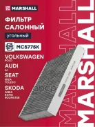 ������ �������� �������� A1, A1 8X 2010-2018, Fabia II 5J 2007-2015, Fabia III NJ 2015-2018, Rapid, Rapid I NH 2012-2020, Rapid II 2020-, POLO V 6C1...