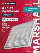 ������ �������� �������� Compass, Sebring, Mazda 6 GG / GY 2002-2008, Mazda 6 GH 2007-2012, Mazda 6 GJ 2012-2015, Mazda 6 GJ 2015-2018, Mazda 6 GJ 201...