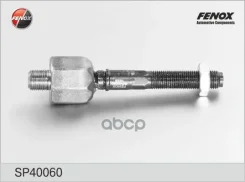 ���� ������� | ����� ����/��� | Volvo S80 00-06 (����� ZF), S60 00-09, XC90 02-, V70 01-06 Fenox ���. SP40060 SP40060 ����