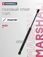 ����������� ������ ��������� Audi A8 II (2002-2010) Marshall ���. MGS1787 MGS1787 ����