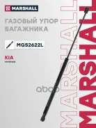 ����������� ������ ��������� | ��� | Kia Sportage (2004-2010) Marshall ���. MGS2622L MGS2622L ����