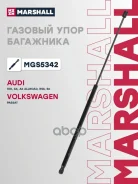 ����������� ������ ��������� Audi A6 [C5] (1997-2004), Volkswagen Passat [B5] (2000-2005) Marshall ���. MGS5342 Marshall MGS5342 ����
