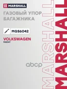 ����������� ������ ��������� Volkswagen Passat B6 Marshall ���. MGS6042 MGS6042 ����