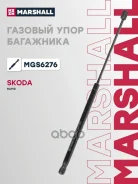 ����������� ������ ��������� Skoda Rapid: I 12- Marshall ���. MGS6276 MGS6276 ����