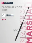 ����������� ������ ��������� Audi A4 [B8] (2007-), A4 [B8] Allroad (2010-) Marshall ���. MGS8364 MGS8364 ����