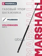 ����������� ������ ��������� Volkswagen Passat CC: I 08- Marshall ���. MGS8555 Marshall MGS8555 ����