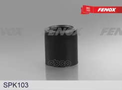 ������� ������������ BMW 5(E60), 7(E65) Fenox ���. SPK103 SPK103 ����
