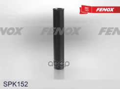 ������� ������������ Ford C-Max 10-, Focus III 10- Fenox ���. SPK152 SPK152 ����