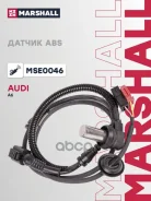 ������ ABS | ����� ����/��� | Audi A6 (4B) 97- (MSE0046) Marshall ���. MSE0046 MSE0046 ����