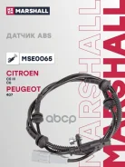 ������ ABS | ����� ����/��� | Citroen C5 III 08-, Citroen C6 05- Peugeot 407 04- (MSE0065) Marshall ���. MSE0065 MSE0065 ����