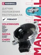 ������ ��������� ����������� Audi A3 (8L)96-, Audi A4 (B5) 94-, Audi A6 (C4, C5) 95-, Audi A8 (D2) 99-, Skoda Octavia I 96-, Skoda Superb I 01-, Volks...
