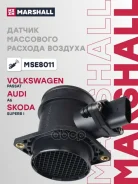 ������ ��������� ������� ������� Skoda Fabia 99- Octavia 96- Volkswagen GOLF 97- Transporter 03- Marshall ���. MSE8011 MSE8011 ����