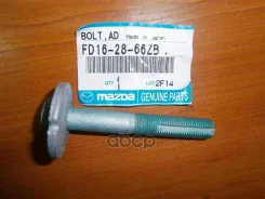 ���� � ������������ Mazda ���. FD162866ZB FD162866ZB ����