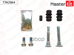 ����������� ������������ ���������� �������� Skoda Fabia II (542) 2006 - 2014 MasterKit ���. 77A2164 77A2164 ����
