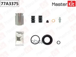 ����������� ���������� �������� + ������� | ��� | FIAT 500X (334_) 2014 -, FORD S-MAX (WS) 2006 - 20 MasterKit ���. 77A3375 77A3375 ����