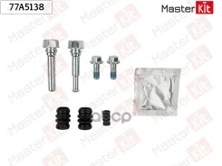 ����������� ������������ ���������� �������� Subaru Foreste MasterKit ���. 77A5138 77A5138 ����