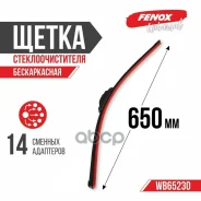 ����� ���������������� 65 �� (26 ) ������������ ���������: 12 � 1 Fenox ���. WB65230 WB65230 ����