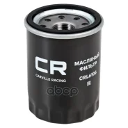 ������ �������� Honda Accord II-VIII (83-)/Civic IV-IX (87-) Carville Racing ���. CRL6106 Carville Racing CRL6106 ����