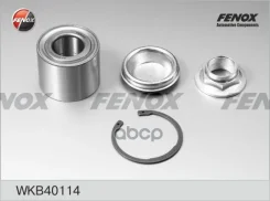 ��������� �������, �������� | ��� ����/��� | Peugeot 207 06-, 208 12-, 307 00-/ Citroen C3 09-, C4 05- Fenox ���. WKB40114 WKB40114 ����