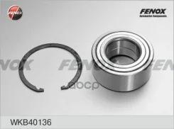 ��������� �������, �������� | ����� ����/��� | Hyundai ELantra (XD) 00-06, Sonata (EF) 98-04/ Kia Magentis 01- Fenox ���. WKB40136 WKB40136 ����