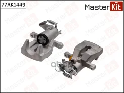 ������� ��������� | ��� ���� | Renault Megane II (BM0 / 1_, CM0 / 1_) 2001 - 2012, Megane III (BZ MasterKit ���. 77AK1449 77AK1449 ����