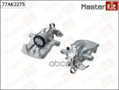 ������� ��������� | ��� ���� | OPEL Vivaro B (X82) 2014 - MasterKit ���. 77AK2275 77AK2275 ����