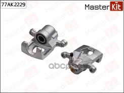 ������� ��������� | ��� ���� | Nissan JUKE (F15) 2010 -, Qashqai / Qashqai +2 I (J10, JJ10) 2 MasterKit ���. 77AK2229 MasterKit 77AK2229 ����