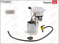 ������ ���������� ������ VW Passat 06- MasterKit ���. 77FU054 77FU054 ����