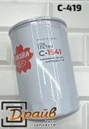 ������ �������� 89711-61260 C-419 C-1541 Sakura 89711-61260 ����