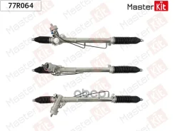 ����� ������� AUDI A4 Avant 1995-2000, Skoda Superb 2002-2008, VW Passat B5, VW Passat B5+ MasterKit ���. 77R064 77R064 ����
