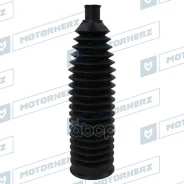 ������� ������� ����� Termoplastic (14,5*211*53) OPEL Motorherz ���. RDZ0054MG RDZ0054MG ����